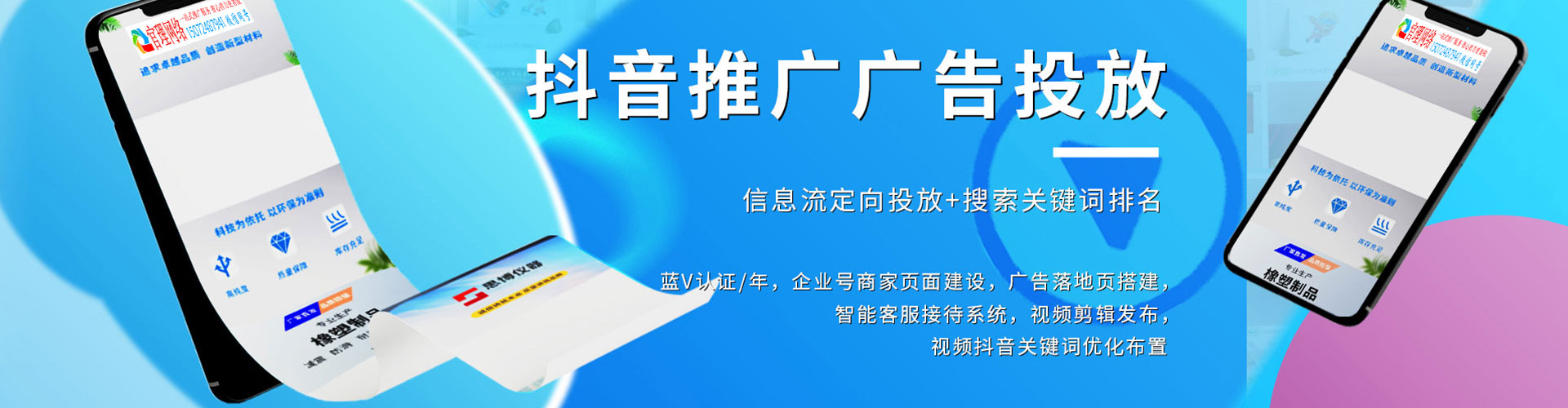 广元百度竞价赚钱